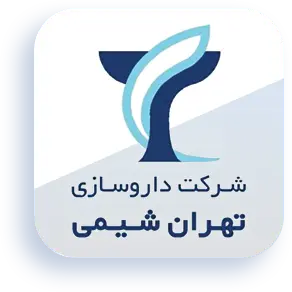 شرکت داروسازی تهران شیمی